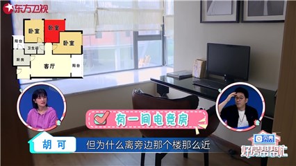 “房先生”队推荐的精装样板房书房