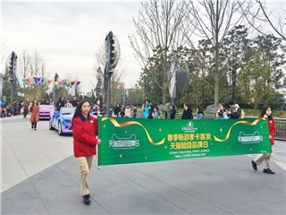“春天，与神奇约会”天猫超级品牌日畅玩迪士尼