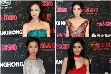〈Yes上海现场〉Cosmo红毯四美 华丽美艳登场