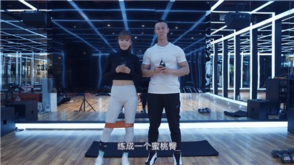 谭维维健身课堂第三期上线 壶铃钟摆练习大力甩出“蜜桃臀”