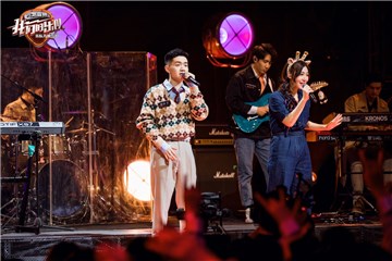 郑洛宇组表演