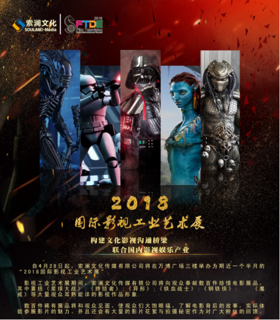 大咖助阵2018国际数字娱乐产业峰会举办在即 3.png