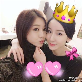 邓家佳晒娄艺潇合照为其庆生：就这样好下去