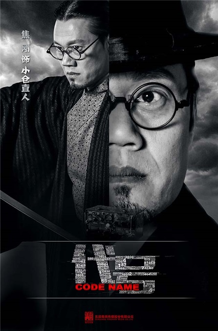 乔任梁祖锋首度合体开战 《代号》「阵容」风云四起