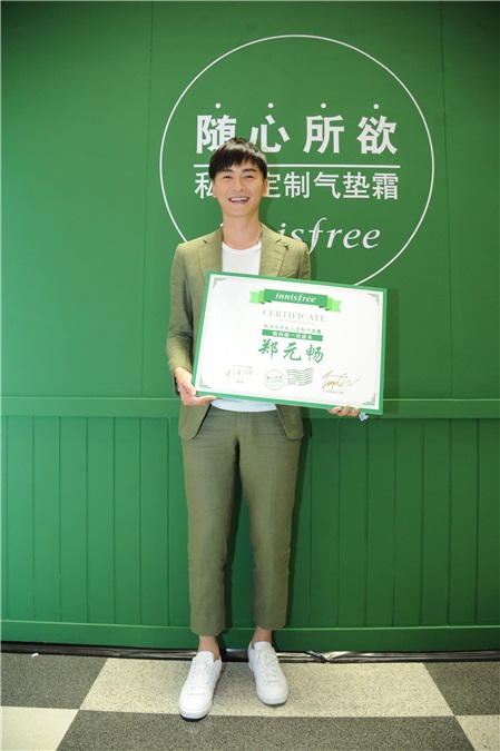 郑元畅绿西装森系美男 任一日店长皮肤超好