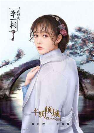 (图/新禾提供)