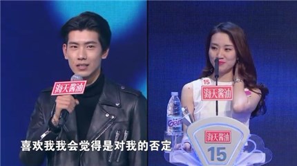 男嘉宾遭女嘉宾岳靓狂怼