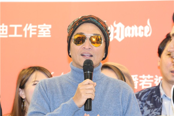 有氧天王潘若迪 Funky Dance舞蹈教室开幕吴宗宪率众星站台
