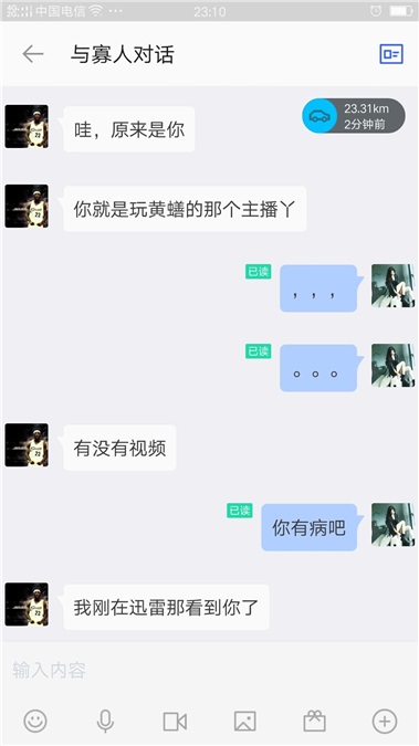 黄鳝门事件又出新乌龙,火猫女主播琪琪直言压力太大想轻生。