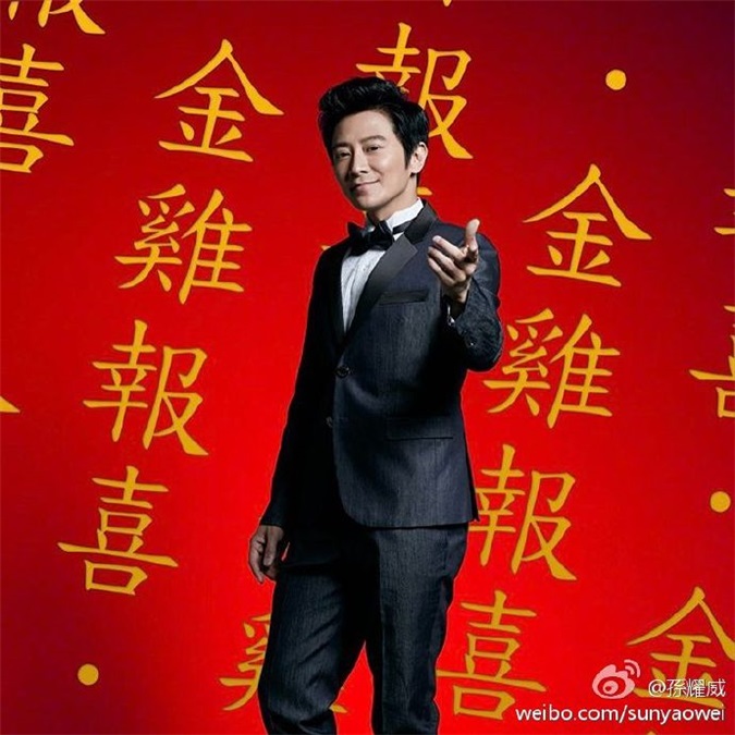 孙耀威开工左拥右抱