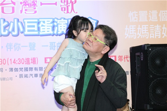郑进一举办台北小巨蛋演唱会记者会