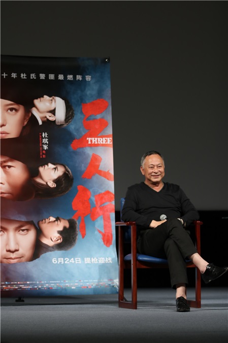 杜琪峯北大举办主题论坛 畅谈「电影与励志」