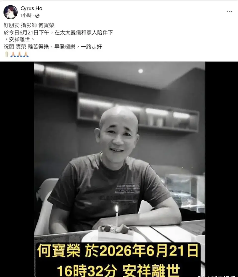 王家卫电影御用摄影师何宝荣离世 定格经典港风光影