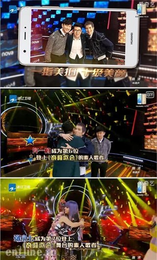 萧敬腾和阿妹为许一鸣和张小七送上巅峰歌会直通凭证