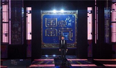(央视知名主持人尼格买提担任开播发布会主持)
