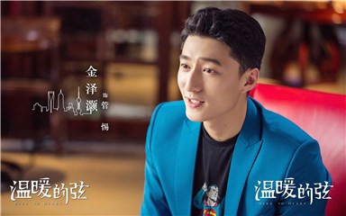 笑容明亮清爽的电脑技术天才管惕