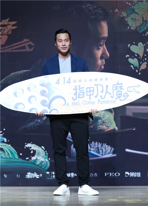 《指甲刀人魔》涂鸦首映礼燃爆 张孝全与女粉丝深情对视