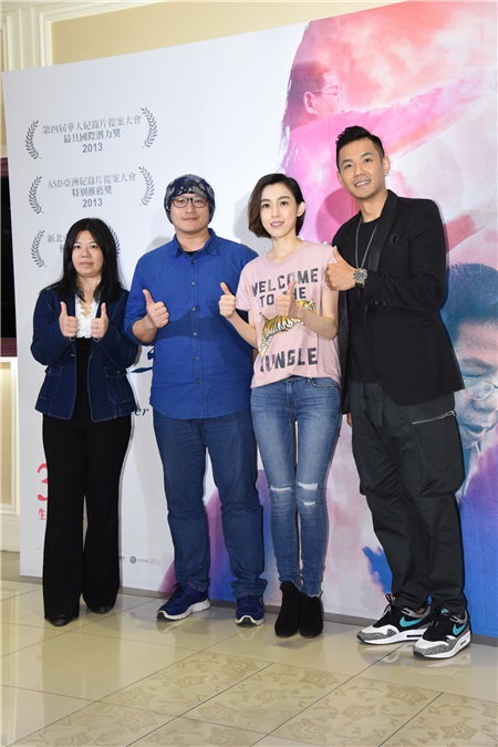 范玮琪与陈建州出席纪录片《那个静默的阳光午后》记者会