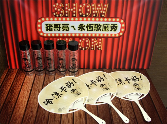 猪哥亮大儿子谢顺福、女儿谢金晶宣布「猪哥亮ㄟ永恒歌厅秀」的细节