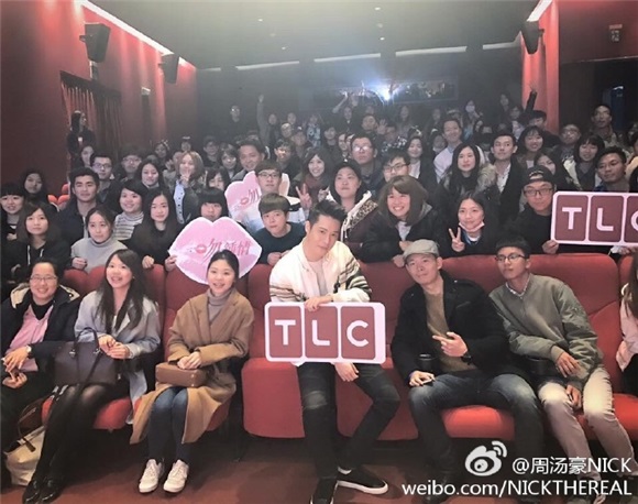 鬼鬼直播周汤豪现身 粉丝拱两人在一起