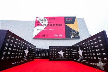 (盛典红毯现场)