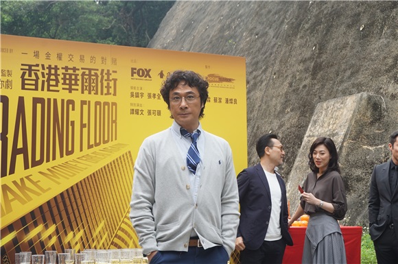 谭耀文、张可颐、崔碧珈等出席迷你剧《香港华尔街》开镜仪式