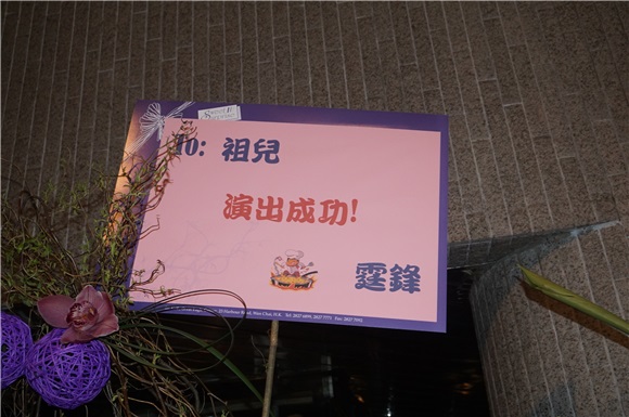 〈YES香港现场〉容祖儿感谢大家将沧海遗珠变明珠