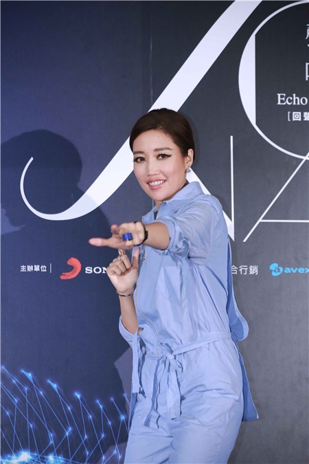 A-Lin 声纳世界巡回演唱会庆功宴
