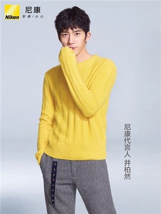尼康新代言人——井柏然