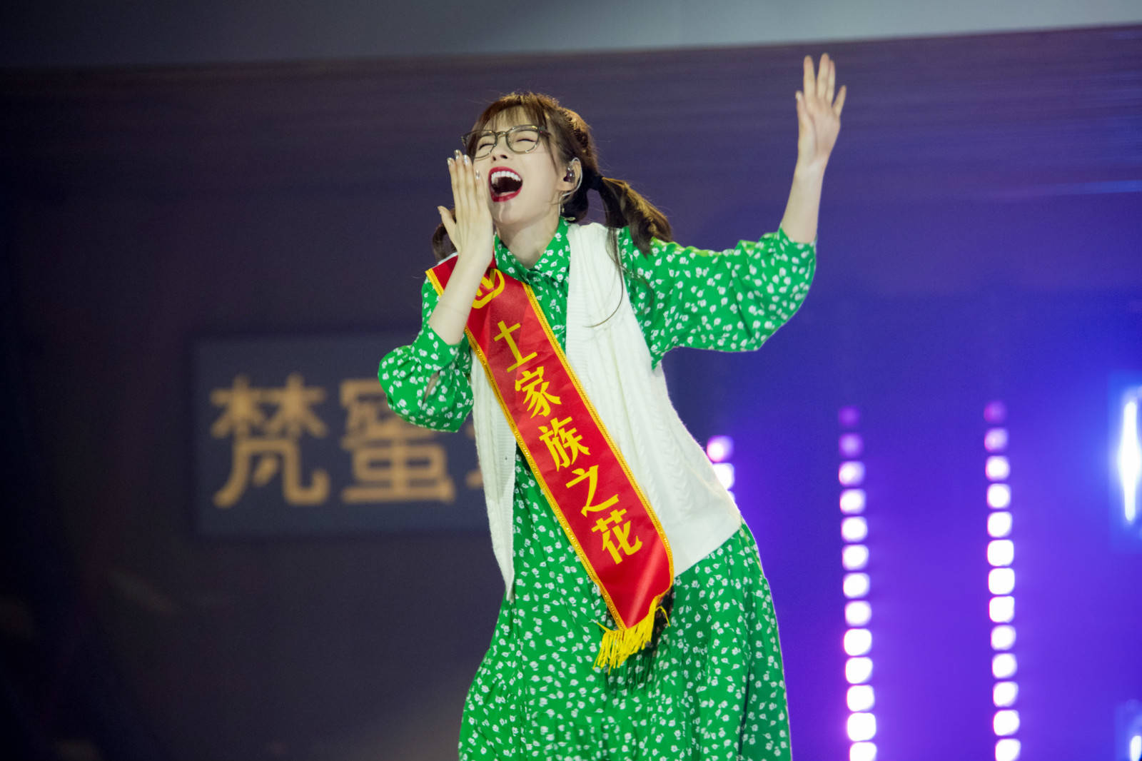 《乘风破浪的姐姐》首播 沈梦辰获称姐圈气氛组