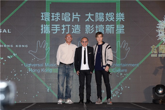 周殷廷与符致逸正式签约环球