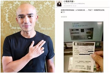 奇遇 ! 出门遇20亿身家阿姨 小马急认干妈