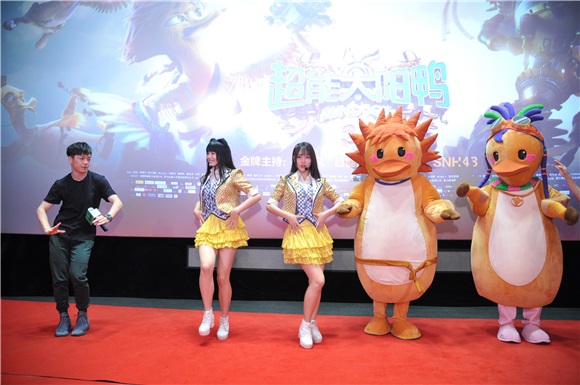 SNH48、王栎鑫出席电影《超能太阳鸭》活动