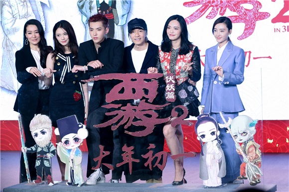 〈Yes 北京现场〉西游群妖《乖乖》降伏  周星驰徐克慧眼识“妖”