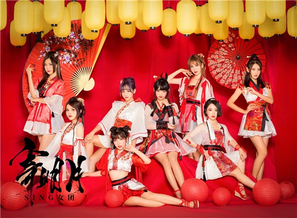 SING女团实力接棒周杰伦 量身打造骨精灵同人曲