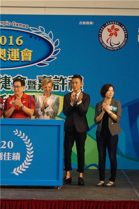 刘德华也出席「 里约2016残疾人奥运会祝捷会」