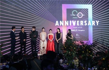 到场明星分享公益心得