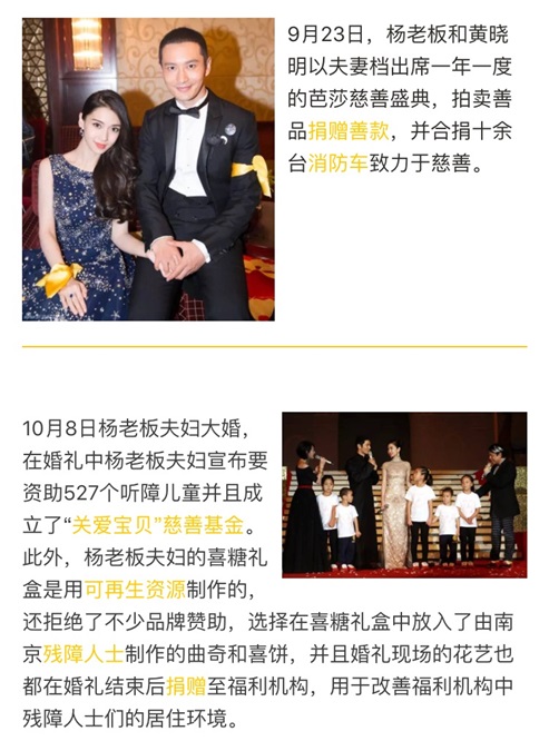 除了结婚和怀孕 你们不知道的Anglebaby其实是这样的...