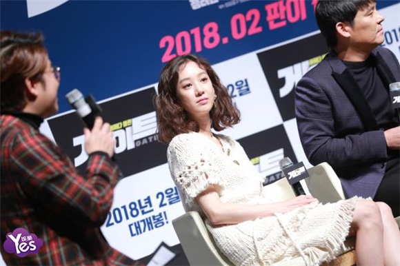 〈Yes 首尔现场〉任昌丁、郑丽媛、李璟荣等出席电影《Gate》发布会