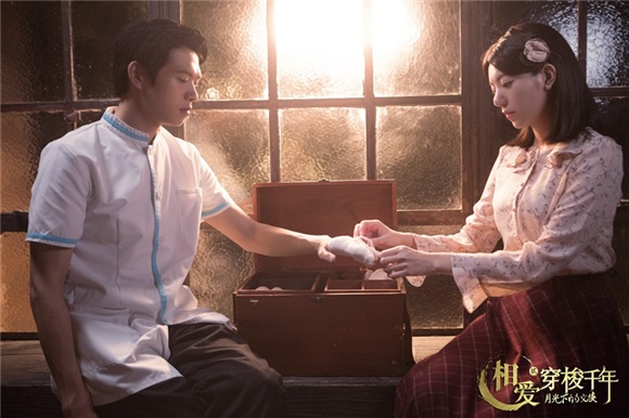 郭雪芙《相爱穿梭千年2》上演湿身诱惑 魏大勋看呆眼