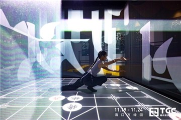 【明日博物馆 —“AI棋迹”体验区】