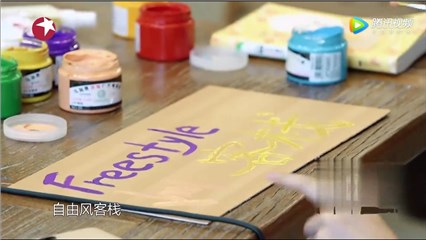 李小璐为《青春个旅社》起名