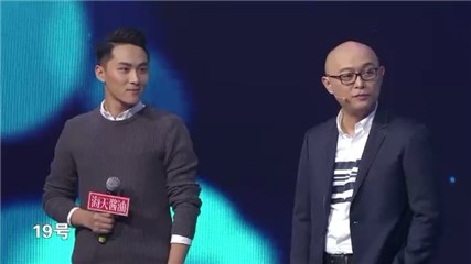 二号男嘉宾向女嘉宾提问