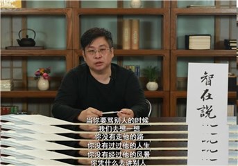 郑智化真诚讲述直抵人心,《智在说》播放量再破700万