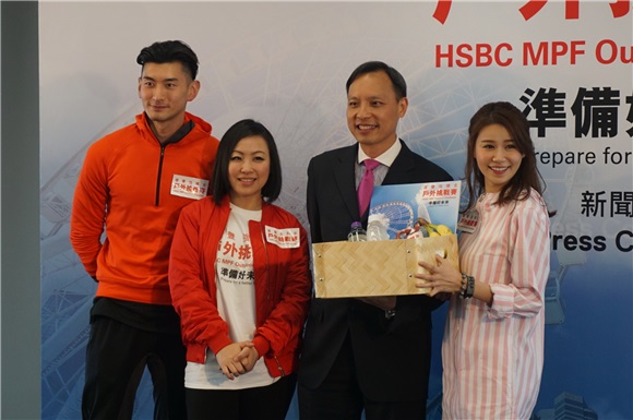 黄翠如 今天出席「汇丰强积金户外挑战赛」的活动