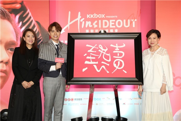 张敬轩阔别四年重返红馆开唱 爆料将有神秘嘉宾现场助唱
