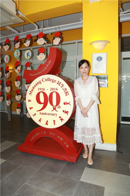 陈秋霞、林志美、彭羚出席其母校之90周年校庆主题曲拍摄