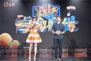 短视频内容创作者 成大业