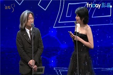 金马53/吴君如拿手机问siri 被陈可辛笑「听不懂」