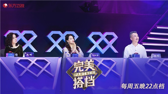 伊能静担任《完美搭档》嘉宾 容貌美到让网友怀疑是否ps
